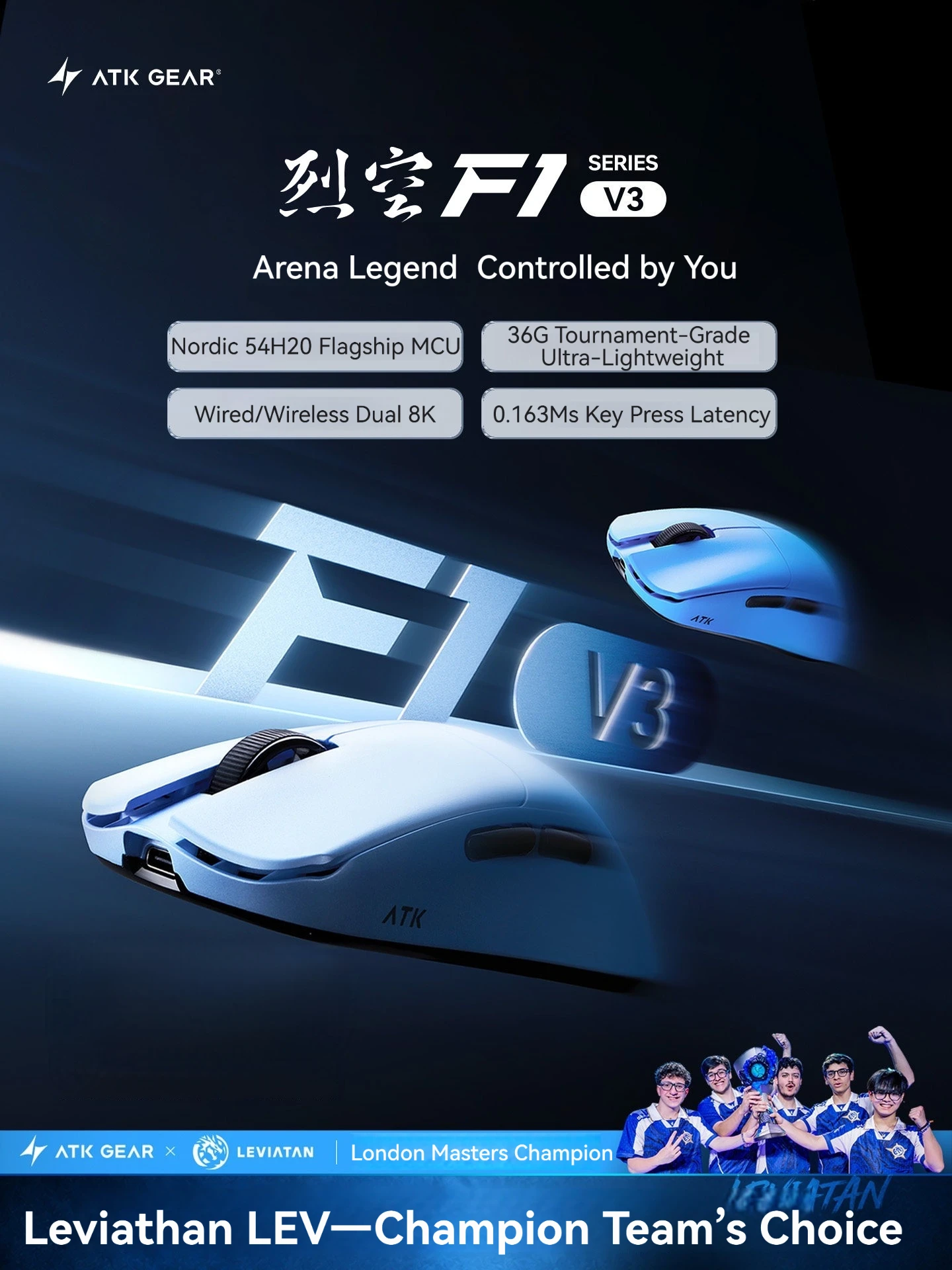 Esports Gaming Brands - Беспроводная игровая мышь ATK F1 V3