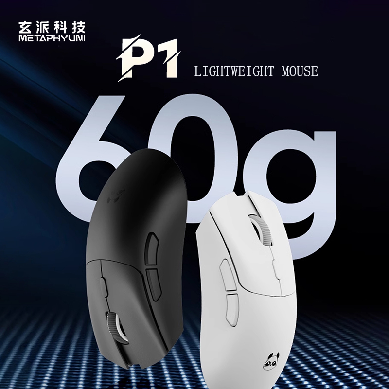 Esports Pc Gaming - Беспроводная мышь Metaphyuni panda P1 Paw3395L